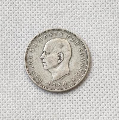 甄臻铺-世界币章拍卖（第55期），3月28日甄品场（直播拍卖）拍品征集中，送拍享返佣金等优惠多多 - 1960年希腊20德拉克马银币7.5克835银