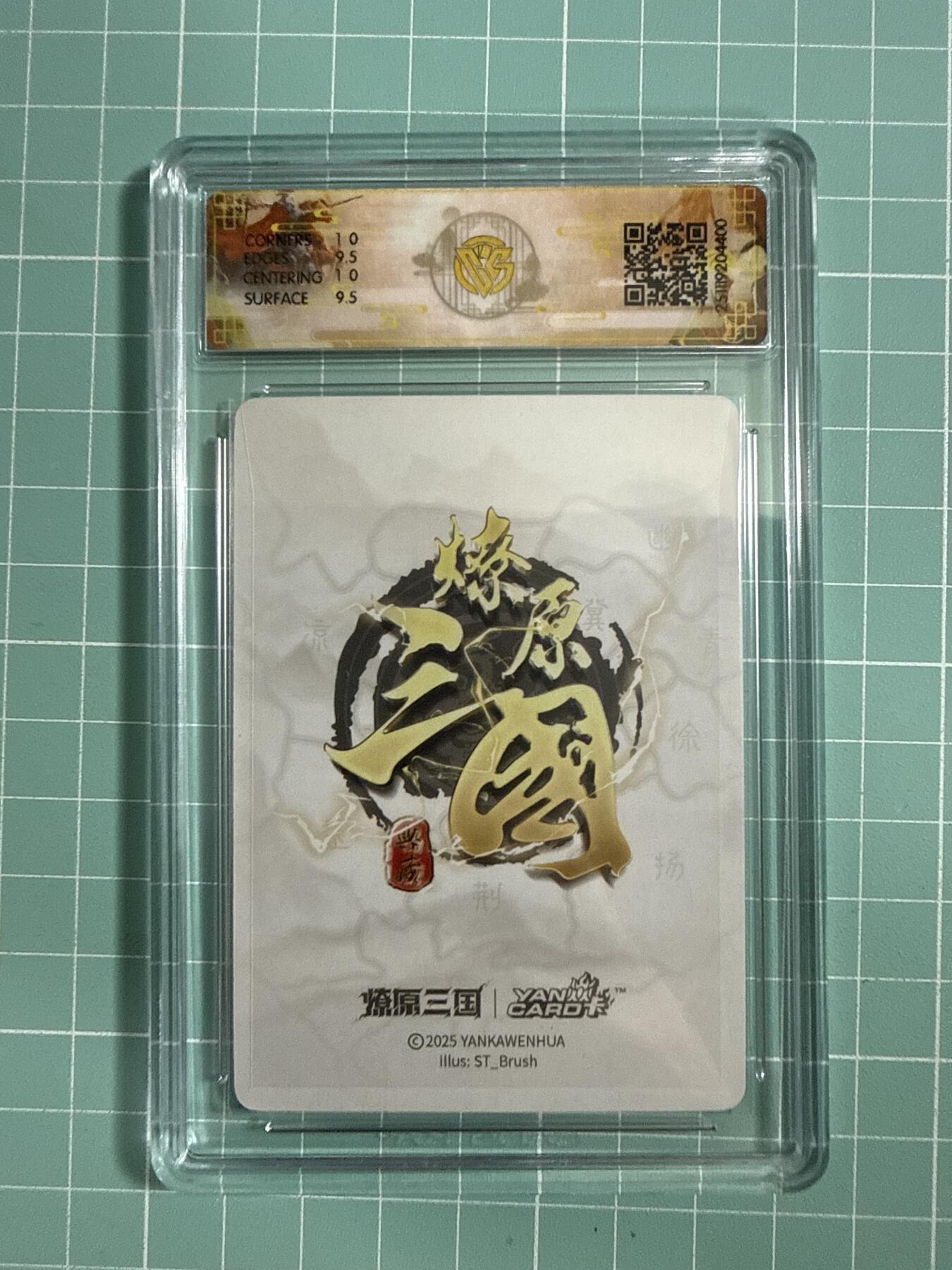 卡牌发烧友第26期，随单带裸卡，进群抢包邮红包（持续收拍品，每周日晚23:00截拍，好又多福利放送，）