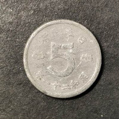 嘉禾收藏    【第491期】            无佣金、可寄存、满30元包邮 - 币一枚