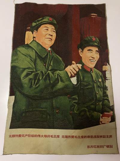 红藏专场 - 挂毯一张