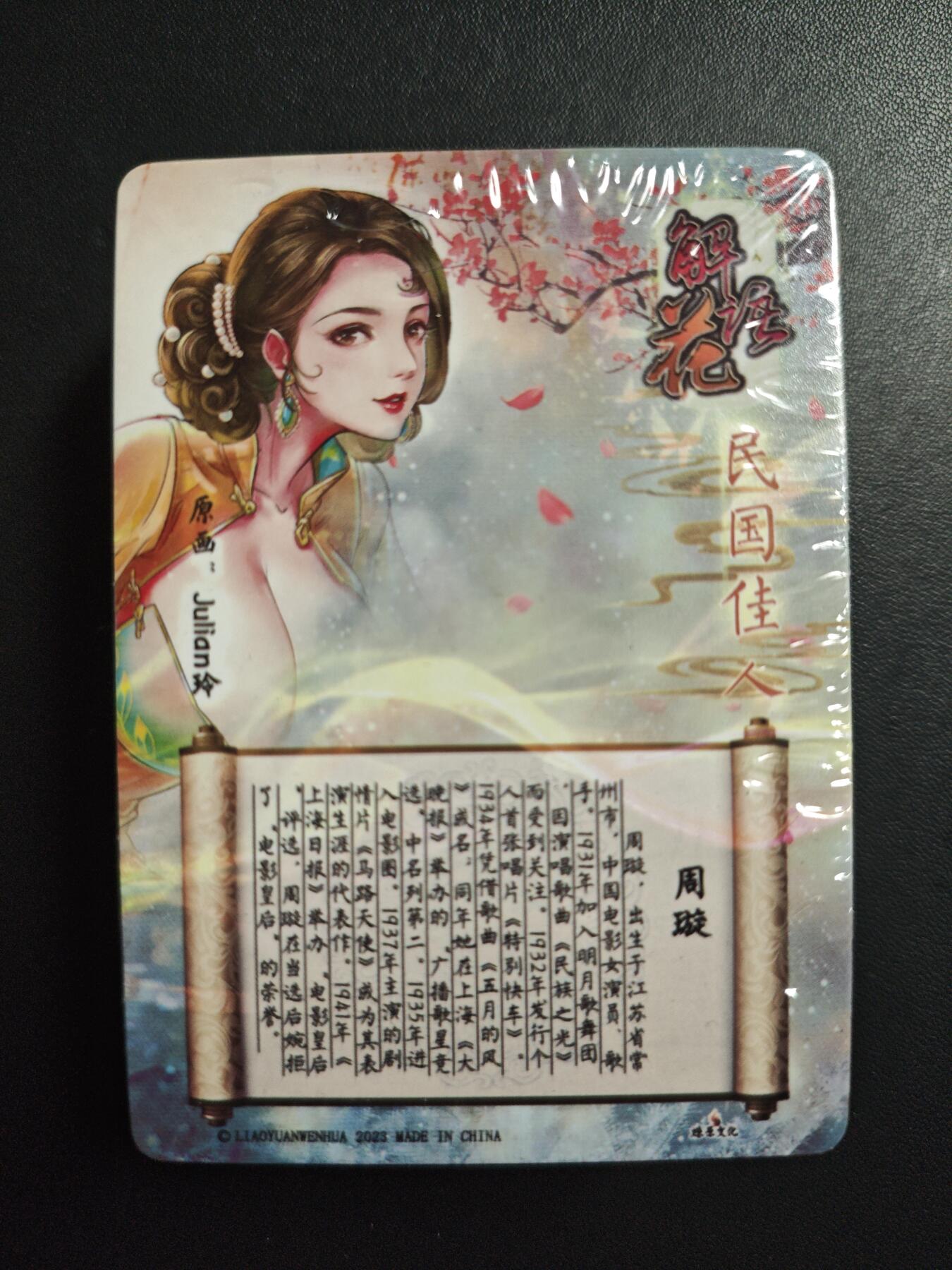 天玑星卡拍第179期《3.19周四截拍》持续收拍收评中 满赠卡需备注