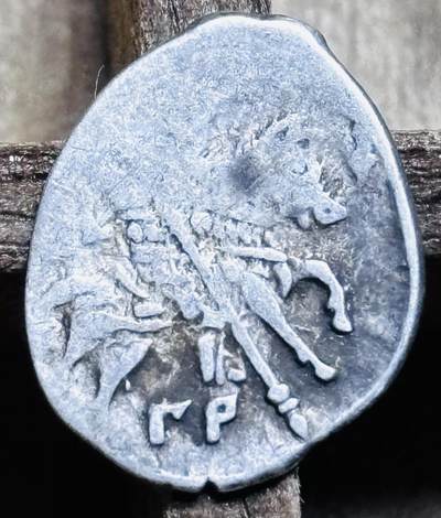 文馨钱币收藏第 297 场，银币，古钱币，铜元场，长期接代拍业务 - 少见好品 沙俄时期圣乔治屠龙打制银片