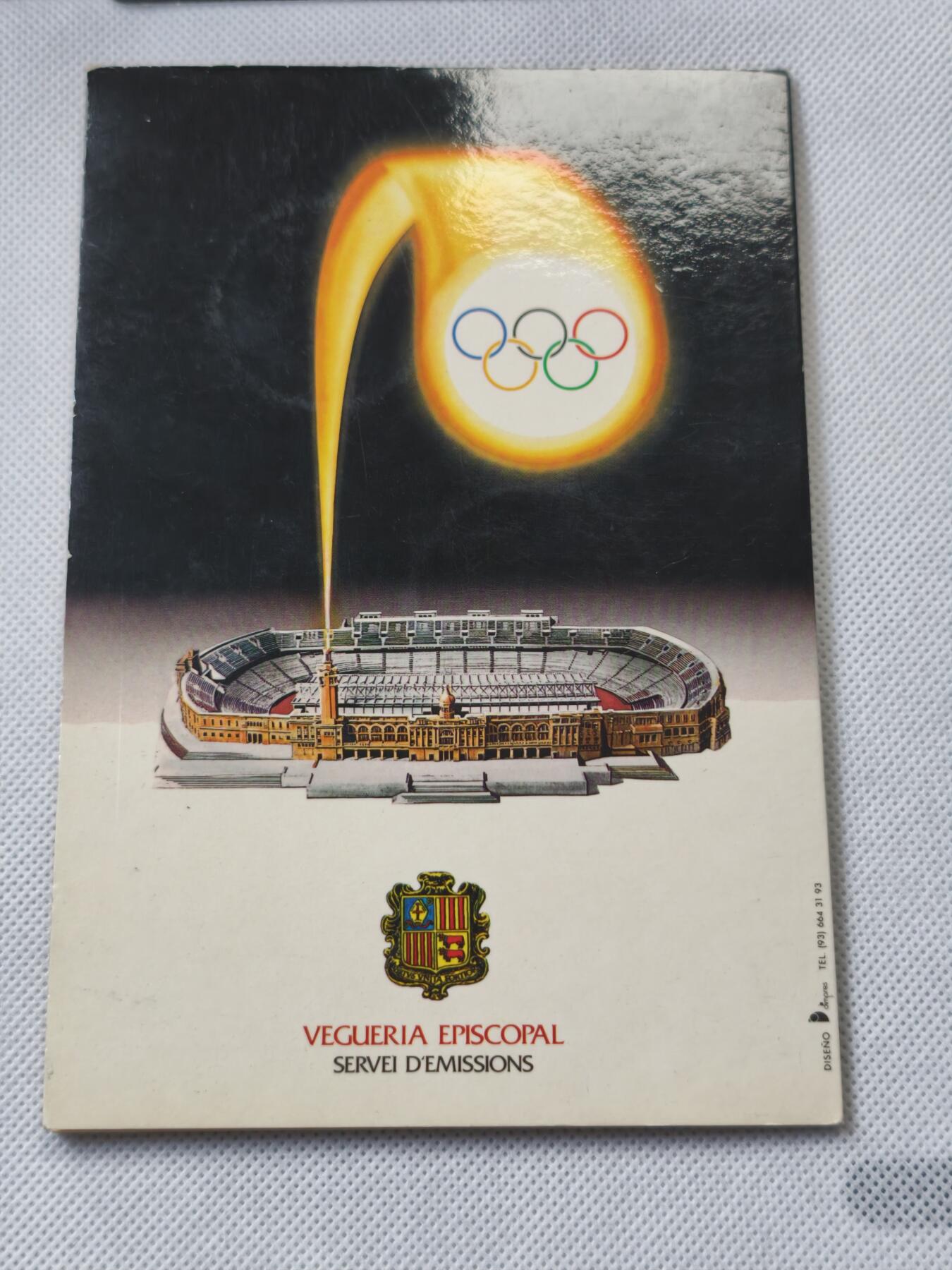 甄臻铺-世界币章拍卖（第55期），3月28日甄品场（直播拍卖）拍品征集中，送拍享返佣金等优惠多多