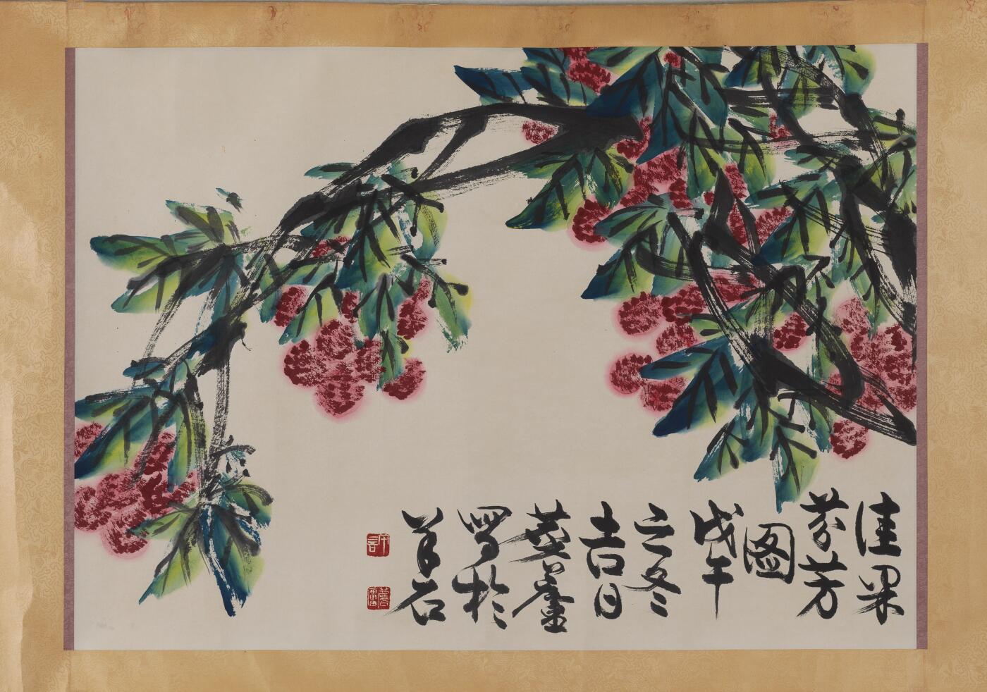 近现代书画专场（五）