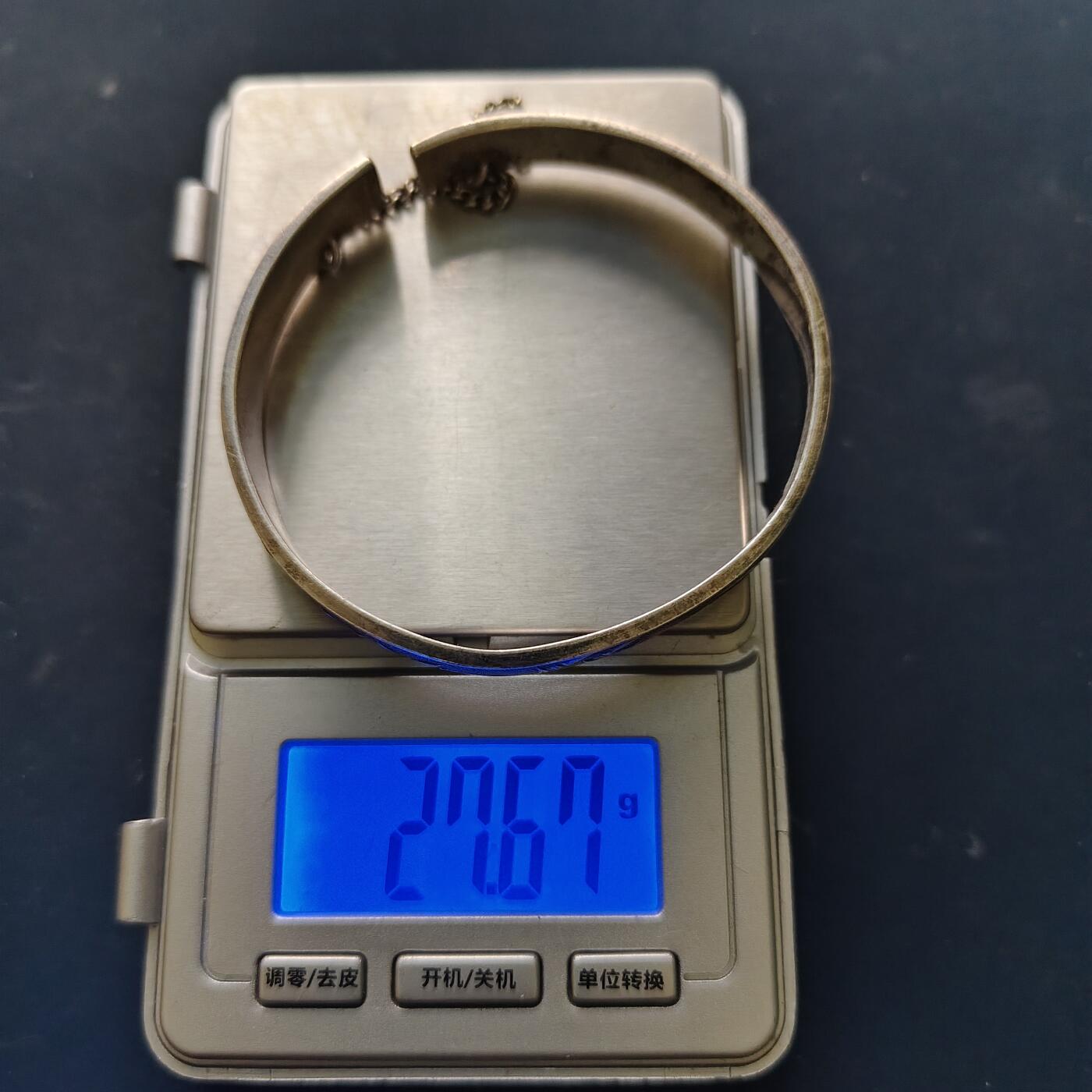 【全场包邮】纯粹捡漏拍515场