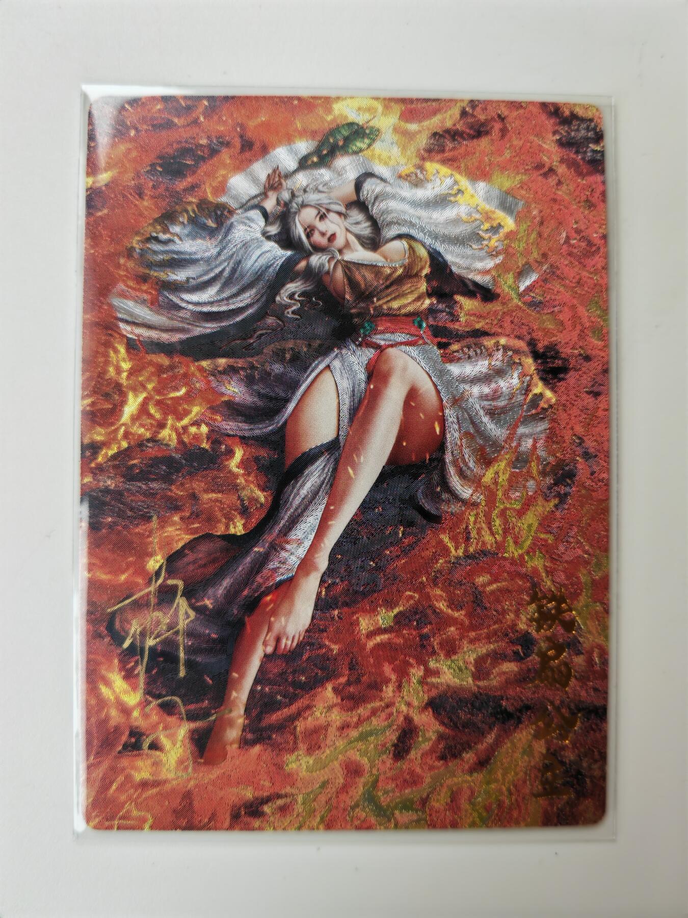 阳大大卡牌拍卖第105期（持续收拍品，周五晚上九点截拍，进群福利早知道）