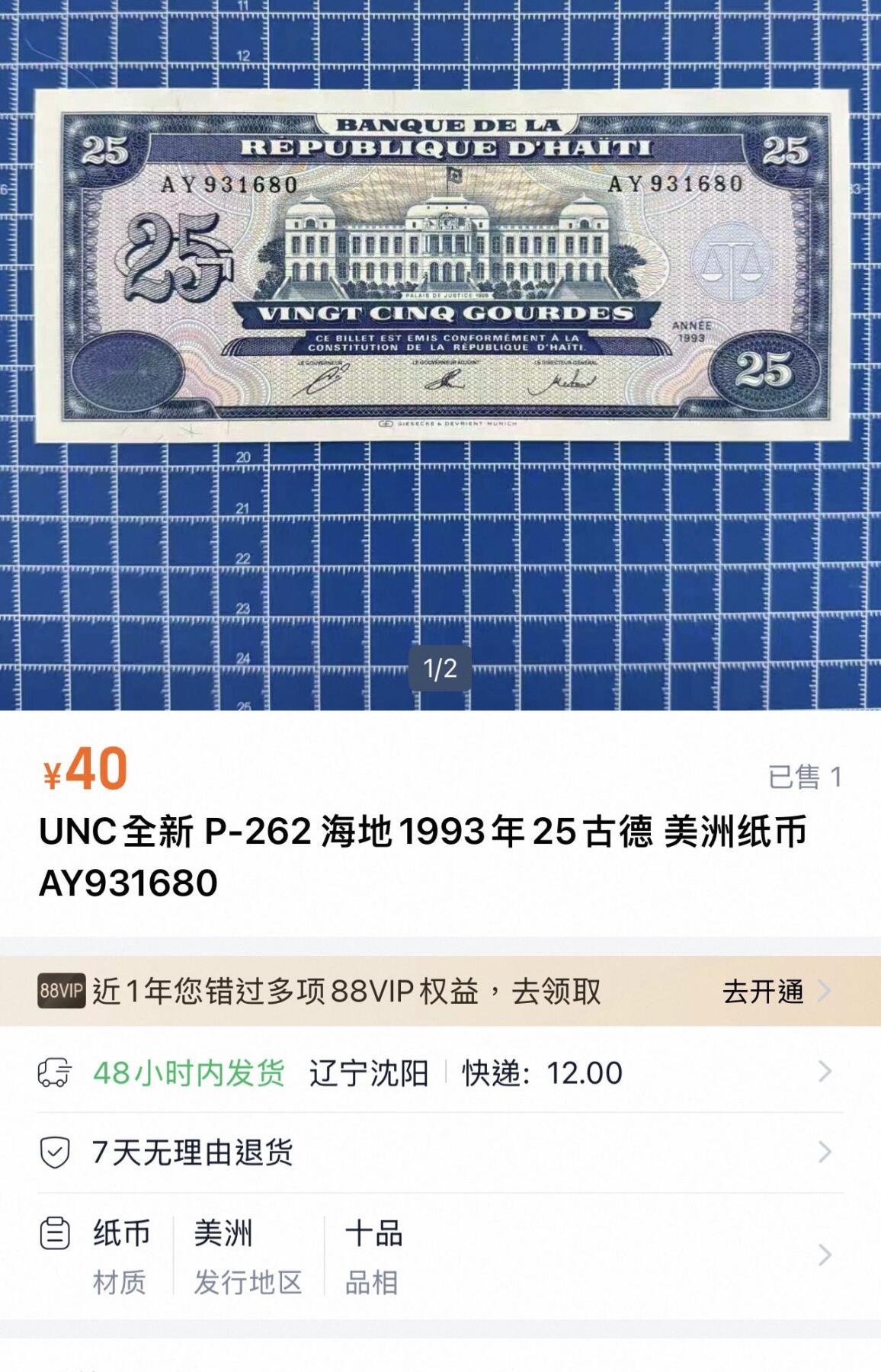 丙午马年三月第三场 。本期更新了伊朗全同