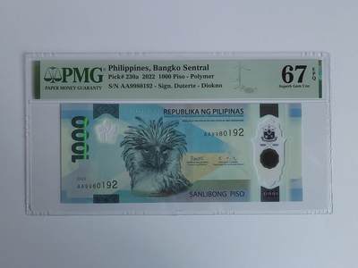 PMG67 菲律宾 1000 比索 AA首发冠 2022年IBNS获奖钞 全程无347 - PMG67 菲律宾 1000 比索 AA首发冠 2022年IBNS获奖钞 全程无347