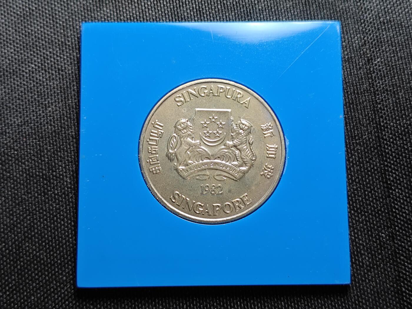 KK钱币收藏小铺   套币专场 2月预留时间 周末发货  1982新加坡5元纪念币