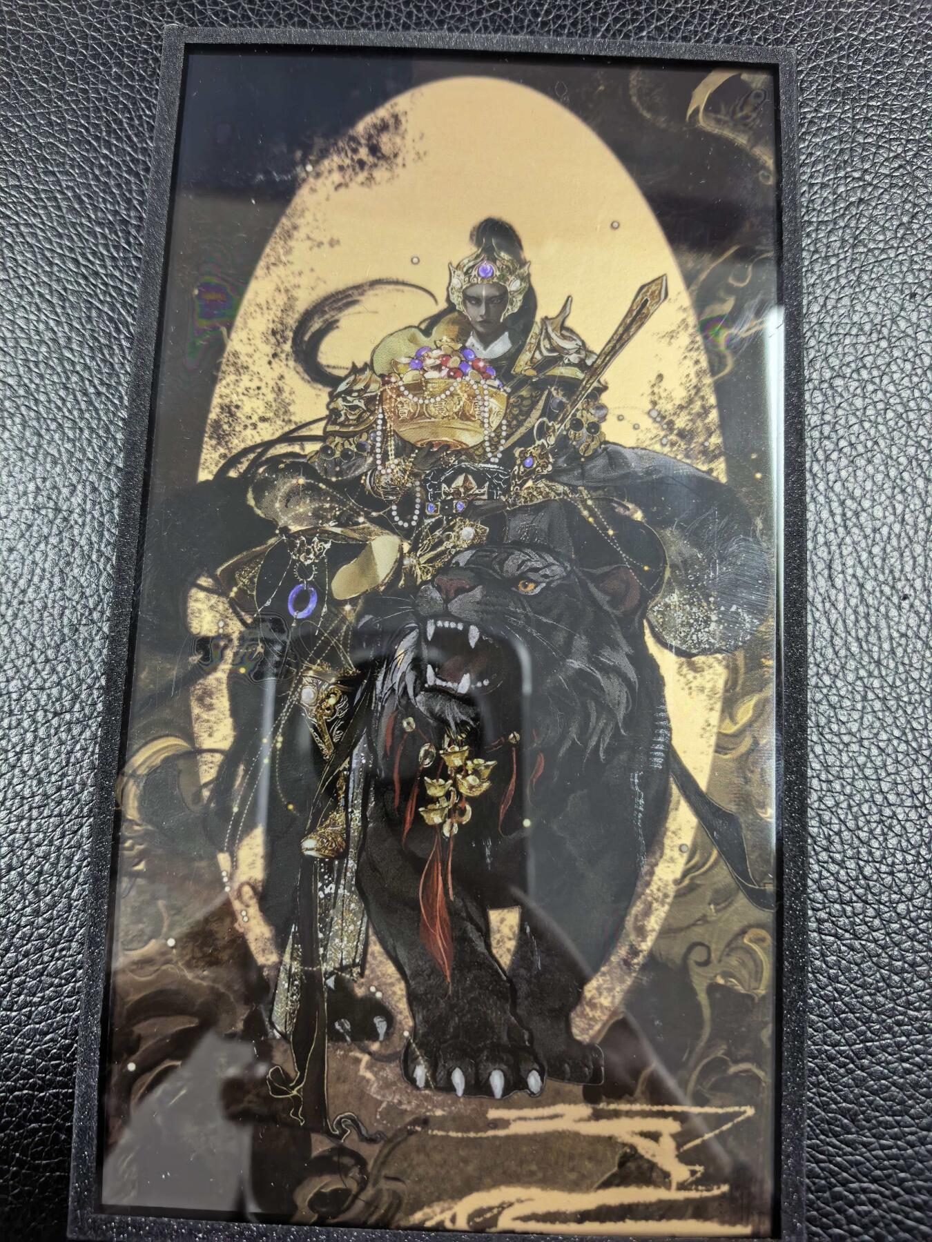 阳大大卡牌拍卖第105期（持续收拍品，周五晚上九点截拍，进群福利早知道）