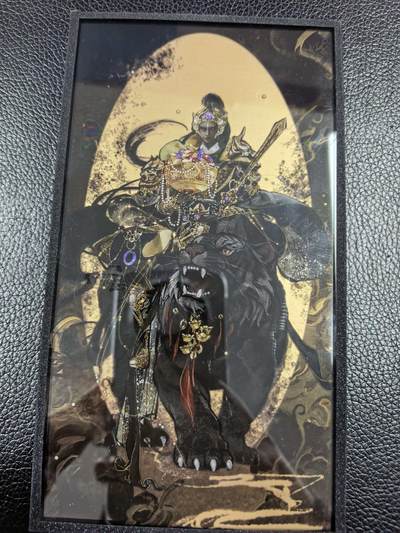 阳大大卡牌拍卖第105期（持续收拍品，周五晚上九点截拍，进群福利早知道） - 【色纸】闹海荟 玉玉卿 签绘 财神赵公明 马上有钱 亲签祝词 展会限定 独一无二