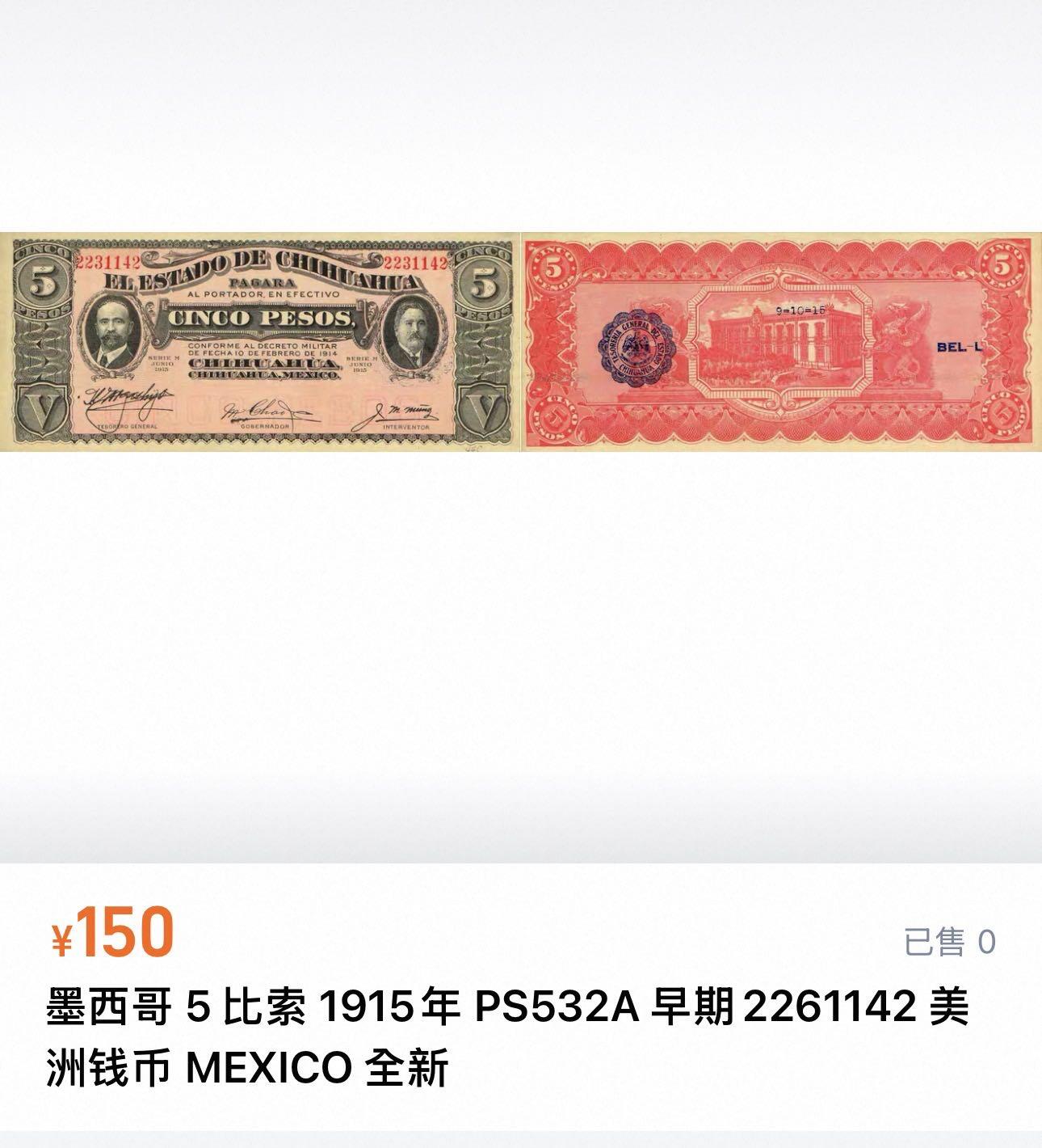 丙午马年三月第三场 。本期更新了伊朗全同