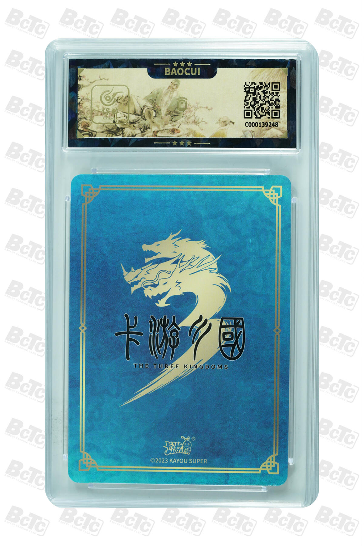 喜灰玩卡拍卖第五期，接拍品0佣金，欢迎送拍，释放现金流，让自己有资金可以购买更多喜欢的卡牌，让别的卡友能淘到更多心仪的卡牌 卡游 三国 活动卡 伏虎孙坚 MINT