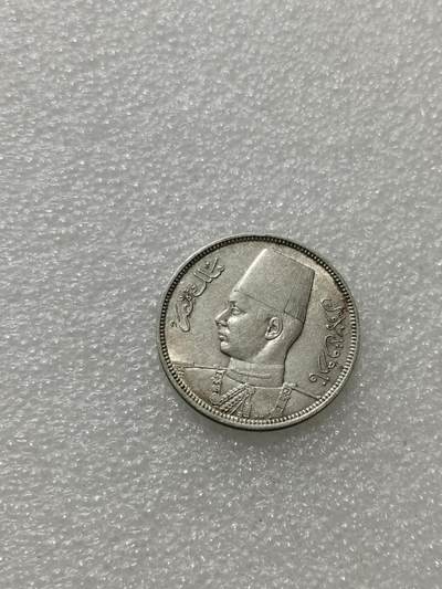 天下钱庄专场欢迎参拍 - 埃及1939年5皮阿斯特银币