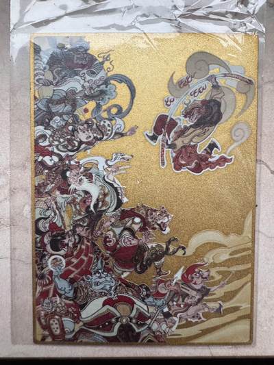 月落卡牌大清仓第7期 - 陈岱青画西游   大闹天宫   金属特卡一张