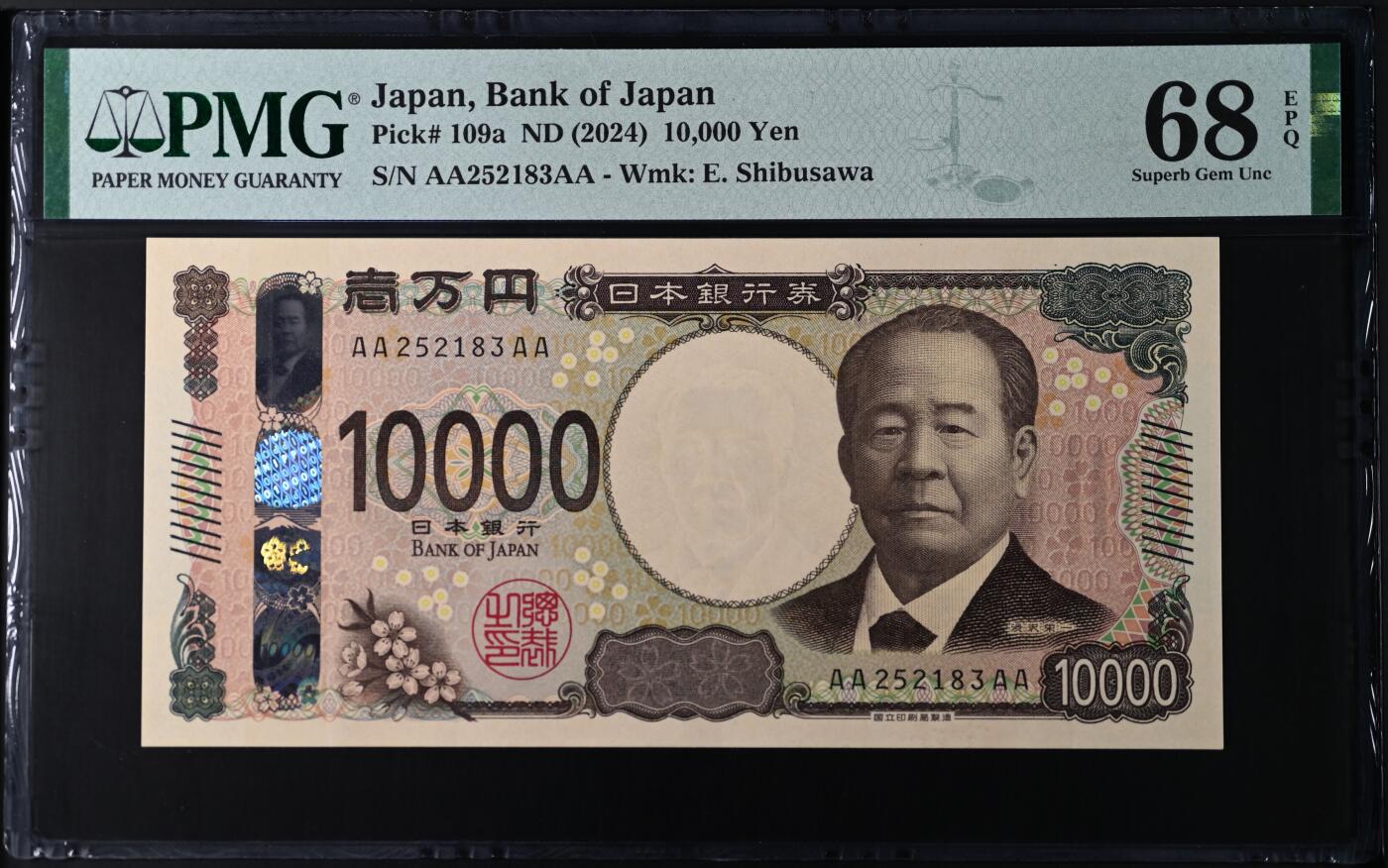 《艾美收藏》第237期-3.22周日外币强钞白金场 日本2024年AAAA冠10000日元最高值PMG68E高分无47 企业家涩泽荣一 Pick#109a