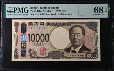 《艾美收藏》第237期-3.22周日外币强钞白金场 - 日本2024年AAAA冠10000日元最高值PMG68E高分无47 企业家涩泽荣一 Pick#109a