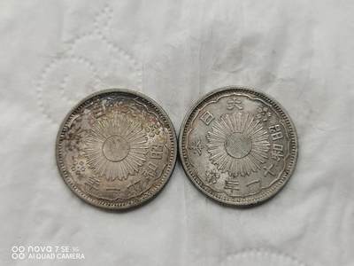 银币 - 日本昭和十一年双凤五十钱银币