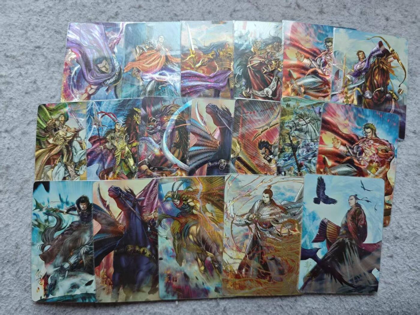 龙虎卡牌-七九场（满200元包邮，无佣金，每周六结拍，欢迎送拍） 粗闪18张不重复 燎原焱卡 豪杰传