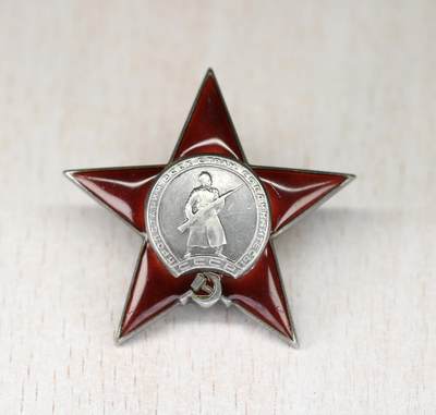 大猫徽章拍卖 第290期 - 苏联红星勋章2⃣️ 早期台阶版 档案齐全 原配银轮