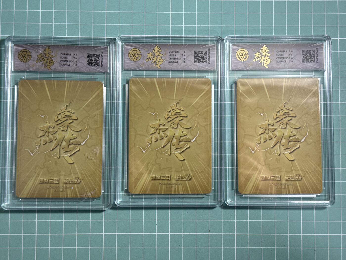 卡牌发烧友第26期，随单带裸卡，进群抢包邮红包（持续收拍品，每周日晚23:00截拍，好又多福利放送，）