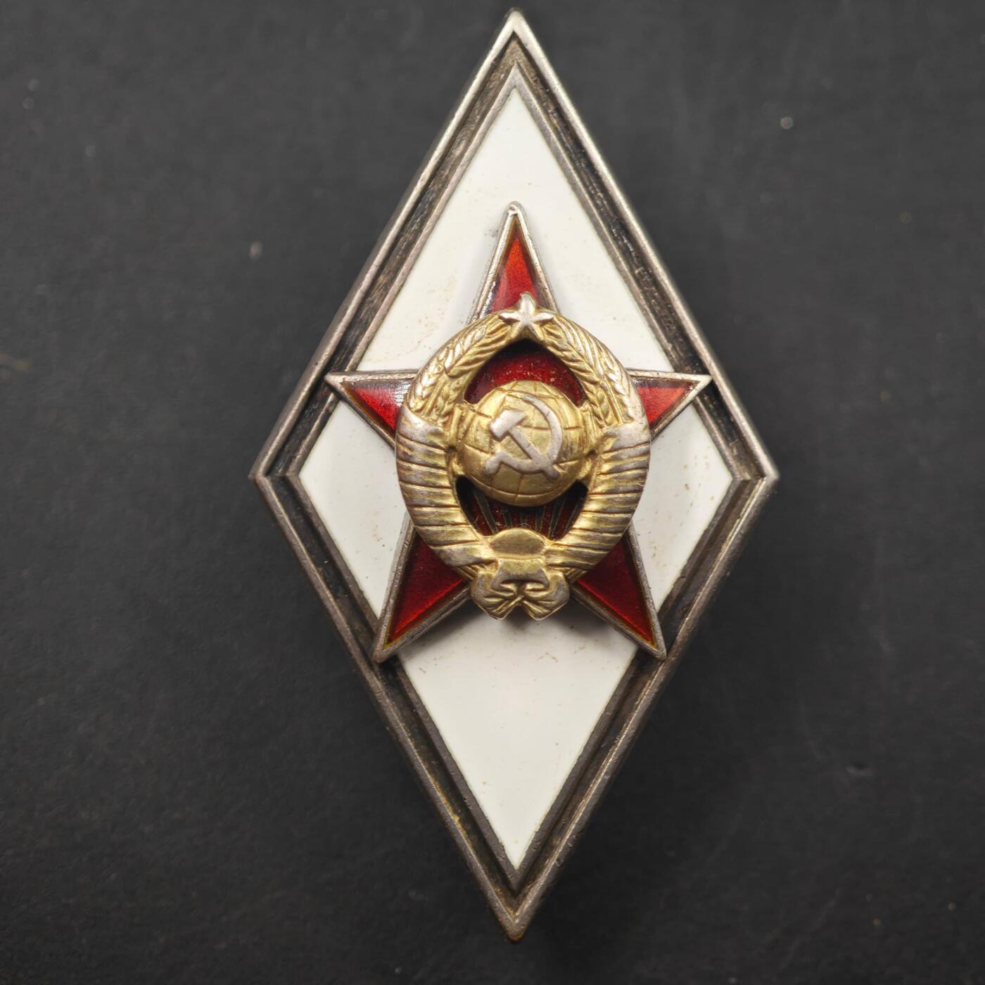 3月20日结束，成斌徽章钱币专场 苏联总参军事学院银质校徽 国徽镀金