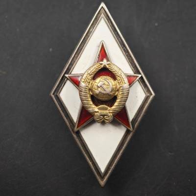 3月20日结束，成斌徽章钱币专场 - 苏联总参军事学院银质校徽 国徽镀金