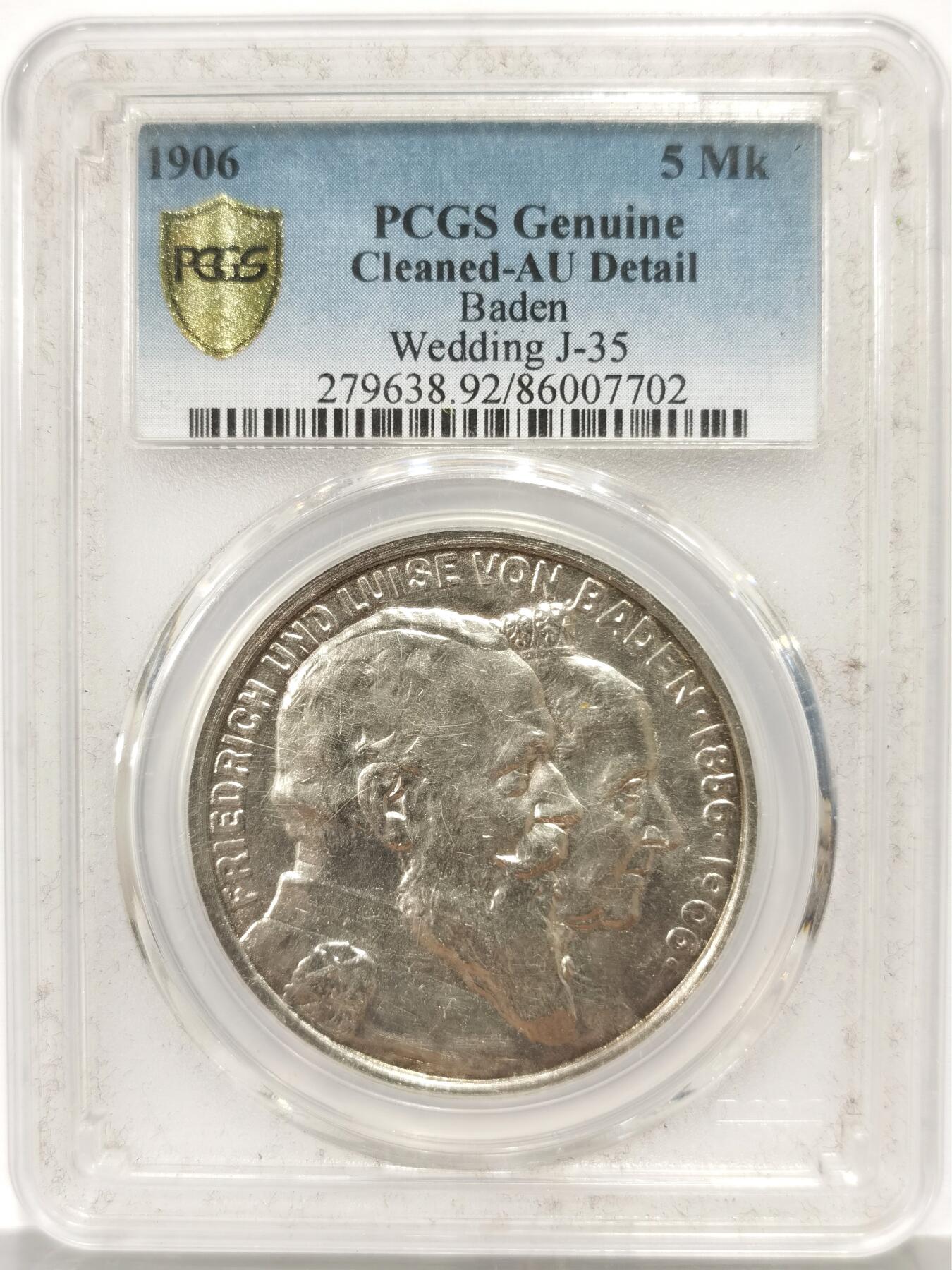 博洋堂世界钱币拍卖第165期（全场包邮） PCGS AU 德国巴登1906年金婚5马克银币