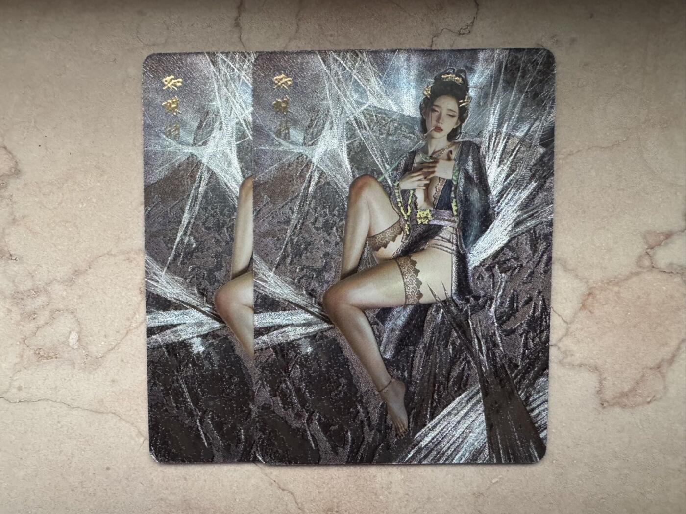 月落卡牌大清仓第7期 刷子ST_Brush   蜘蛛精   幻粗工艺特卡两张