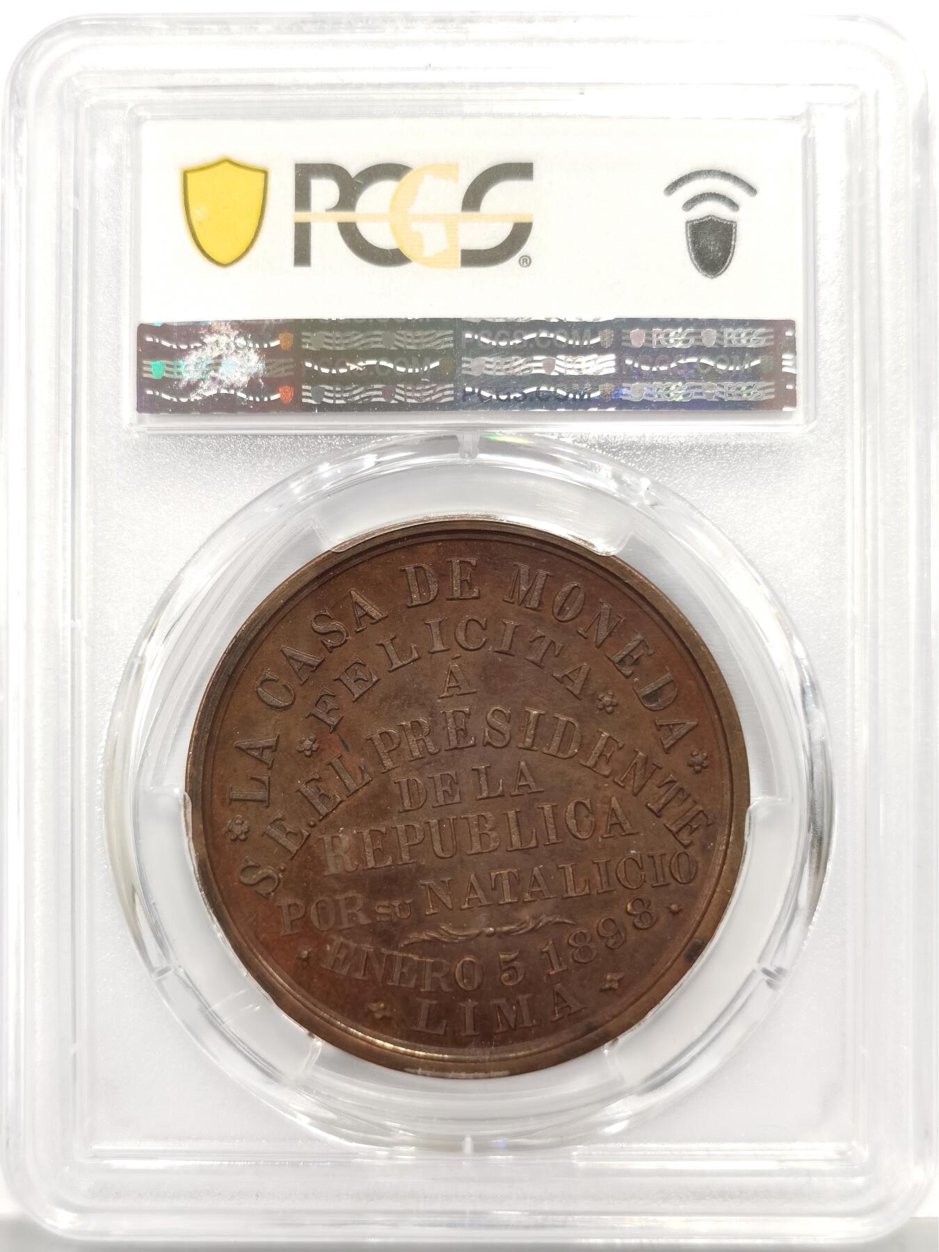 博洋堂世界钱币拍卖第165期（全场包邮） PCGS MS64 秘鲁1898年尼古拉斯·德·皮耶罗拉担任总统3周年纪念铜章，唯一冠军分