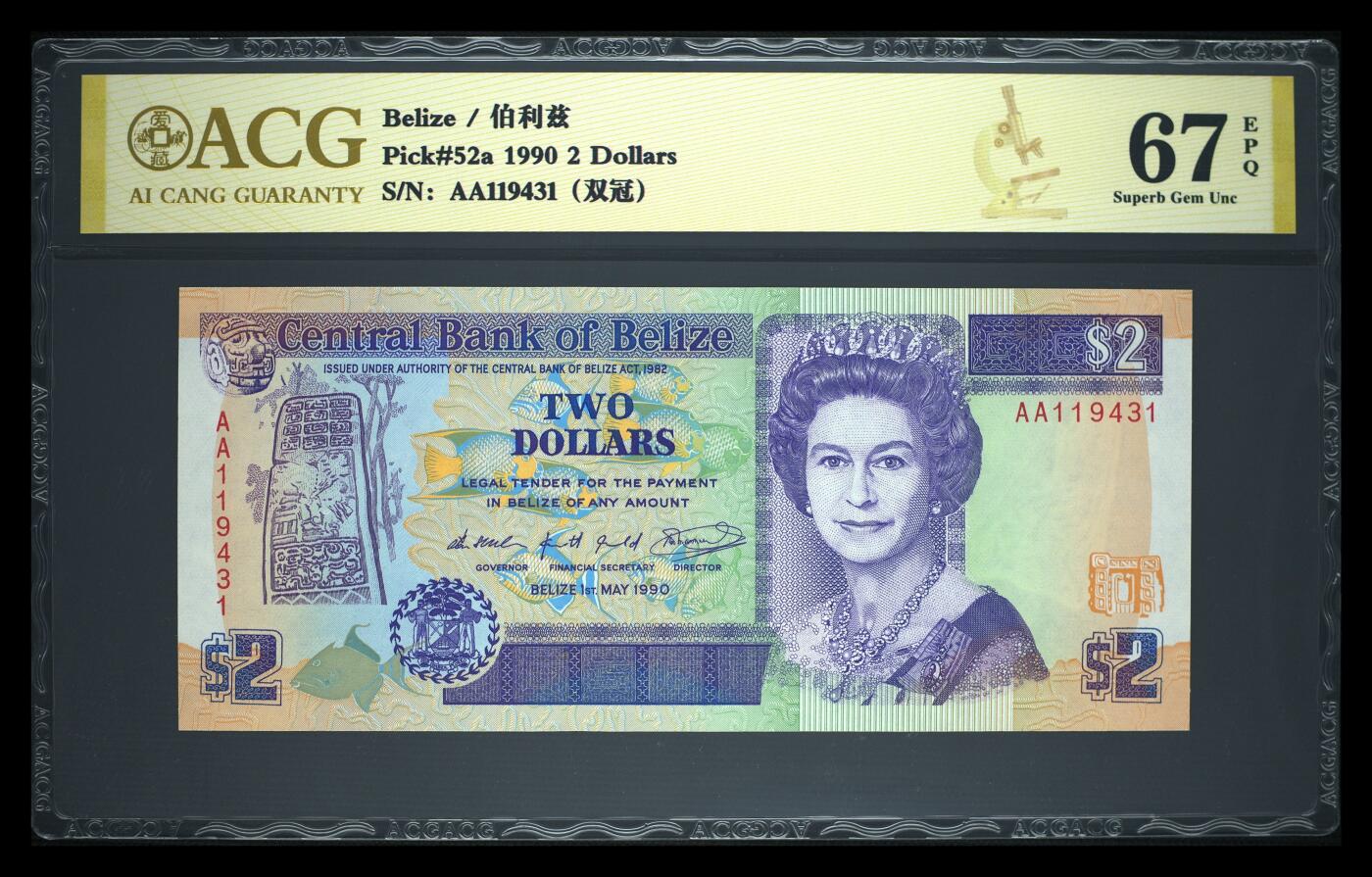 《艾美收藏》第237期-3.22周日外币强钞白金场 伯利兹1990年少见初版AA冠2镑爱藏评级67分 Pick#52a初版难得