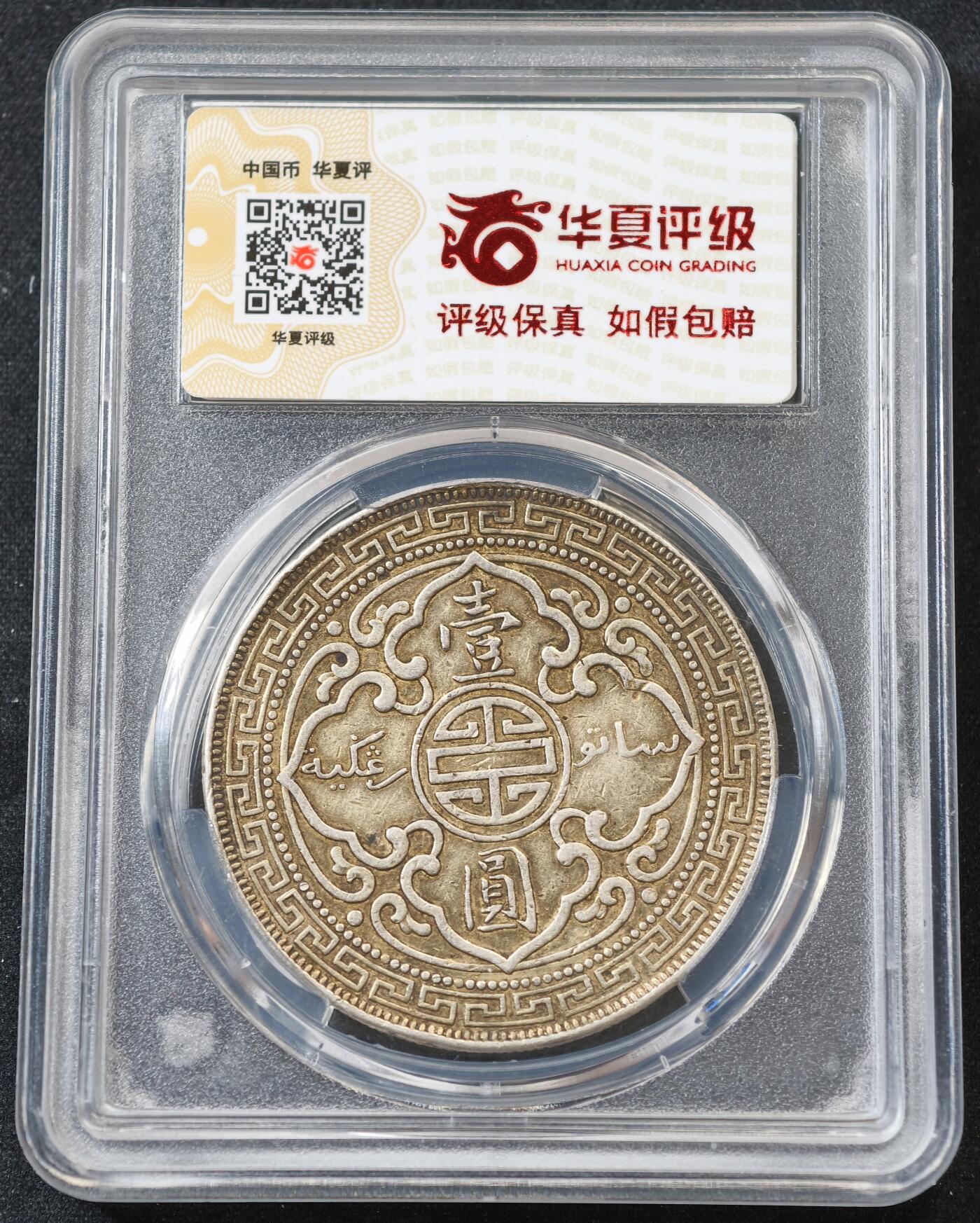 甄臻铺-世界币章拍卖（第55期），3月28日甄品场（直播拍卖）拍品征集中，送拍享返佣金等优惠多多