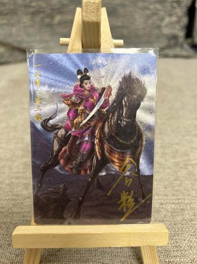 喜灰玩卡拍卖第五期，接拍品0佣金，欢迎送拍，释放现金流，让自己有资金可以购买更多喜欢的卡牌，让别的卡友能淘到更多心仪的卡牌 - 【亲签】卡德曼 谷粒老师亲签 限编087/108编 扈三娘 折光粗闪