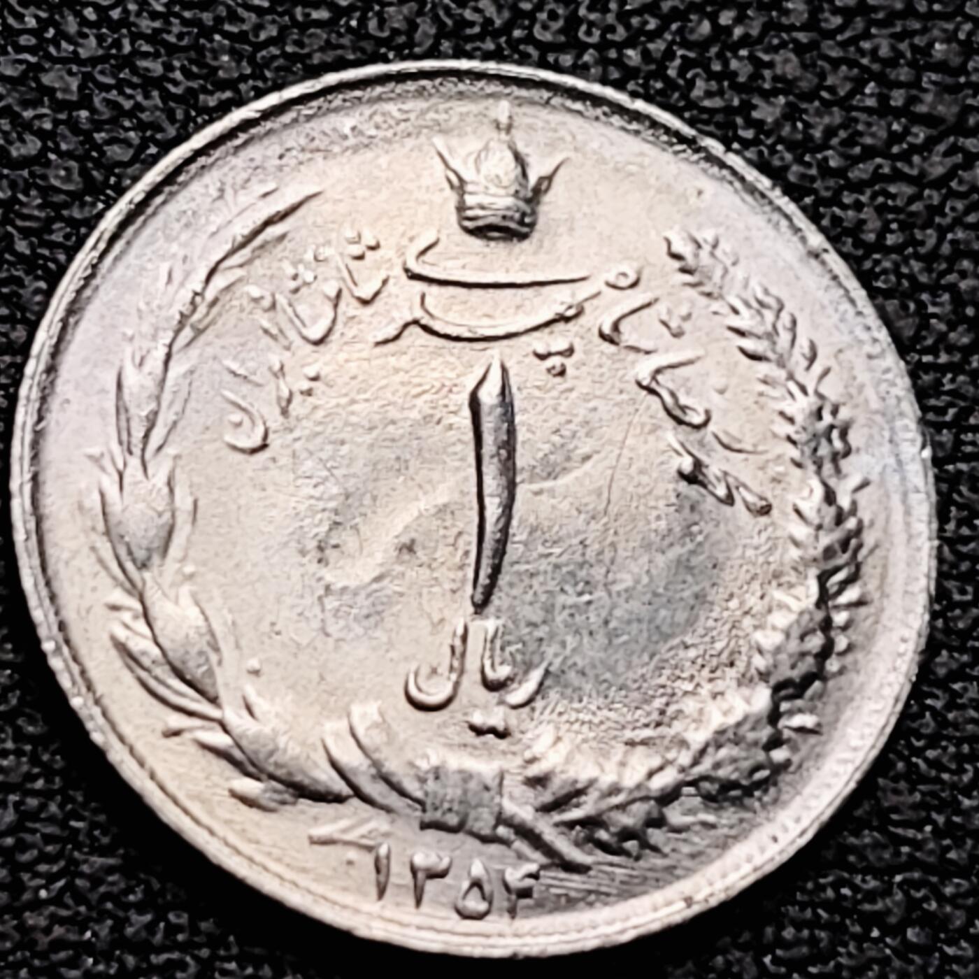 泉币菌-第214场-拍品多 请提前出价（工作最近较忙 发货不及时，望理解） 。