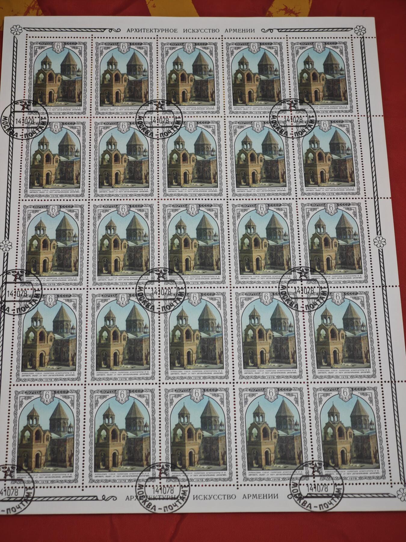 橙子收藏第六期