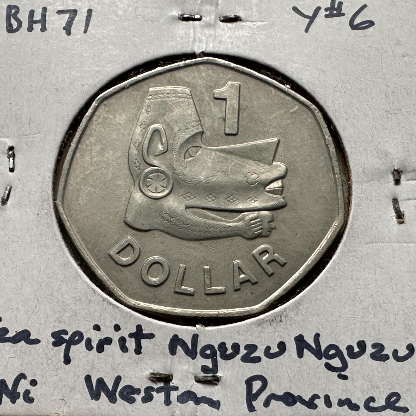 🌹外币初藏🌹🐯2026年第32场   每周二四六晚8️⃣点 接代拍 所罗门群岛1977年水神图腾¥1