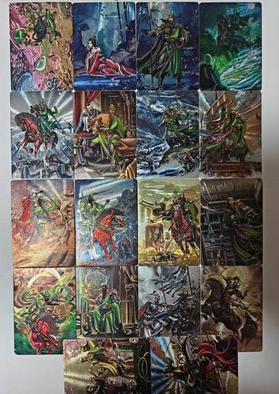 龙虎卡牌-七九场（满200元包邮，无佣金，每周六结拍，欢迎送拍） - 粗闪18张全 星蝶网络 武圣忠勇传 一套