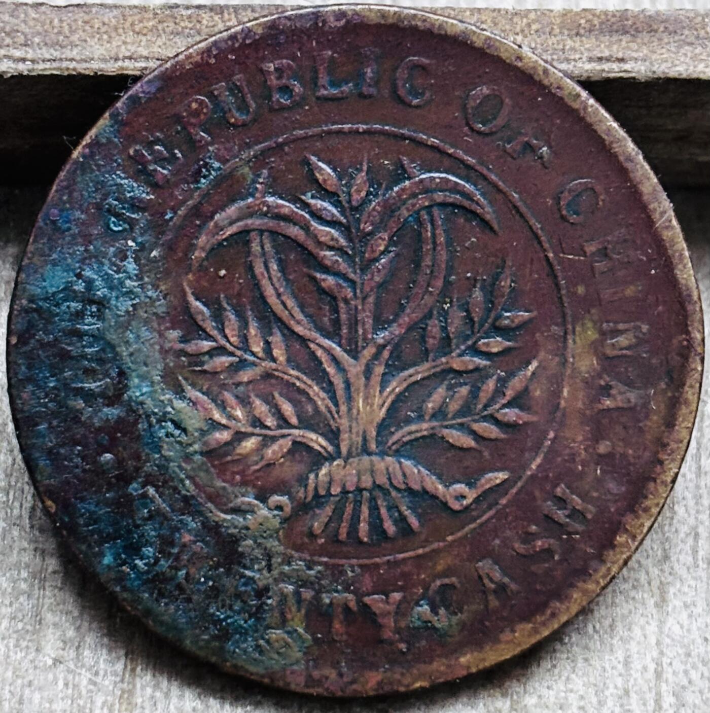 文馨钱币收藏第 297 场，银币，古钱币，铜元场，长期接代拍业务 中华民国湖南省造当制钱二十文双旗铜币