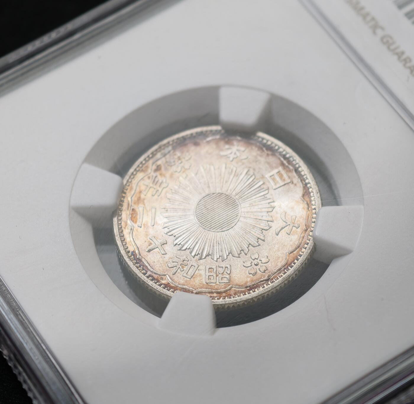 甄臻铺-世界币章拍卖（第55期），3月28日甄品场（直播拍卖）拍品征集中，送拍享返佣金等优惠多多 NGC-MS65 昭和十二年日本五十钱（鸽子重拍）