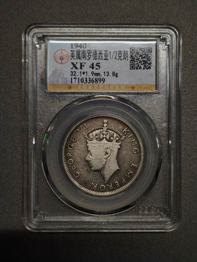 国内外机制币银元拍场 小精品场 - 公博xf45乔治六世半克朗少见品种
