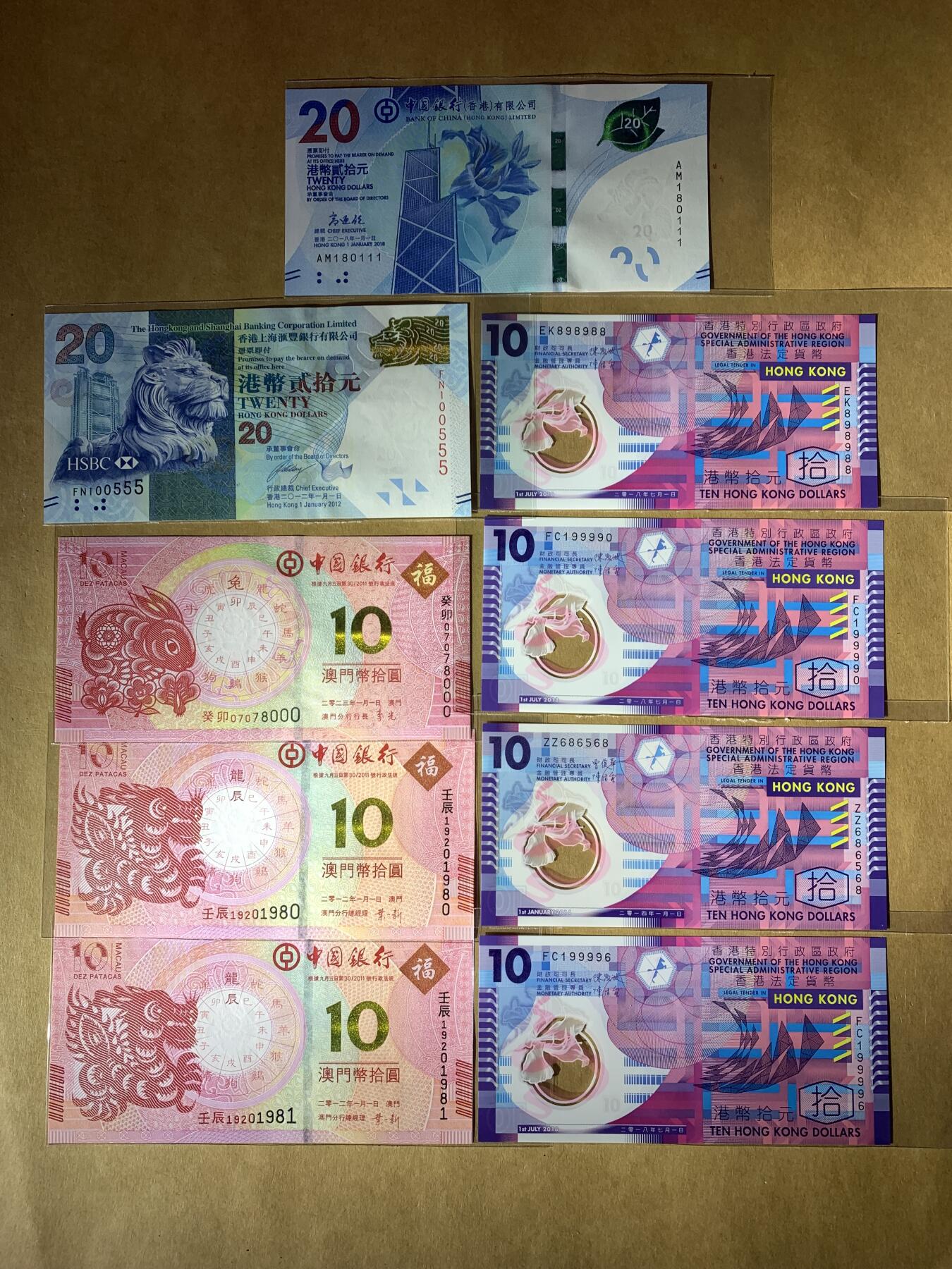 【礼羽收藏】🌏世界钱币拍卖129期