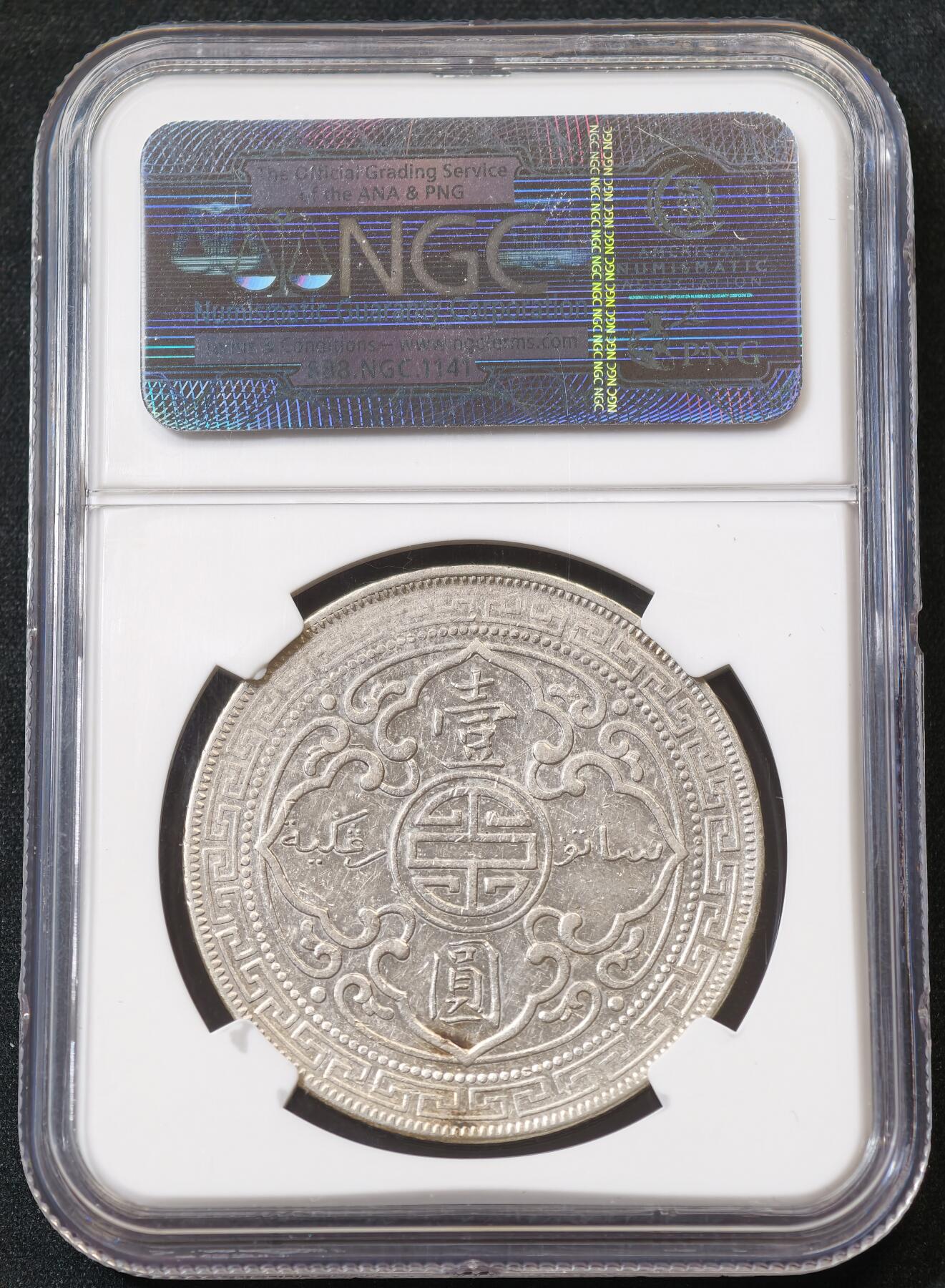 甄臻铺-世界币章拍卖（第55期），3月28日甄品场（直播拍卖）拍品征集中，送拍享返佣金等优惠多多