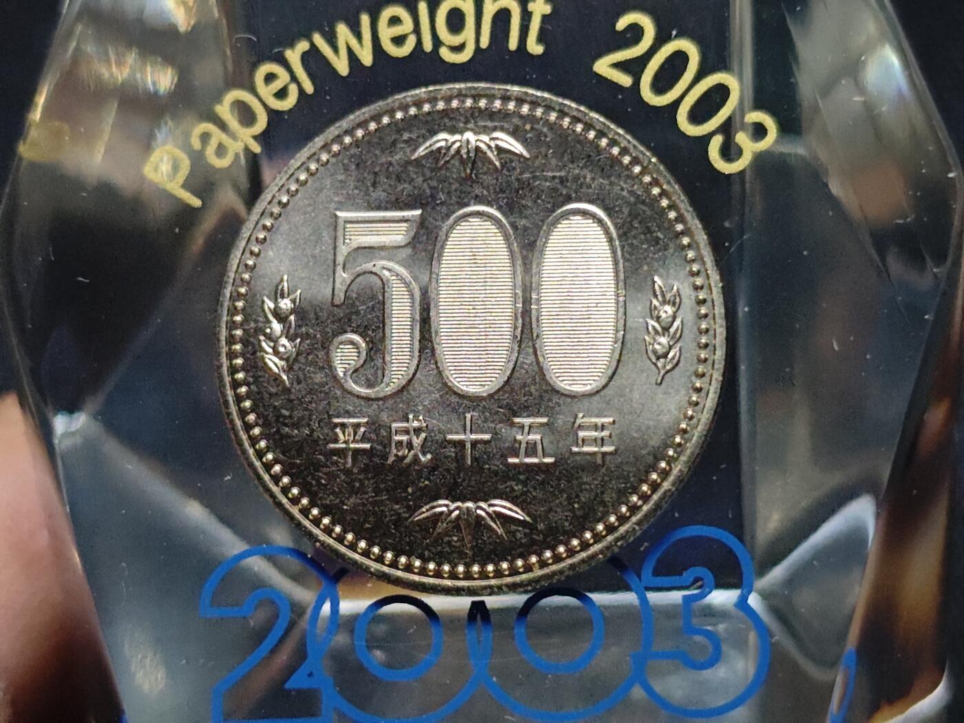 KK钱币收藏小铺   套币专场 2月预留时间 周末发货  日本500円纪念挂件