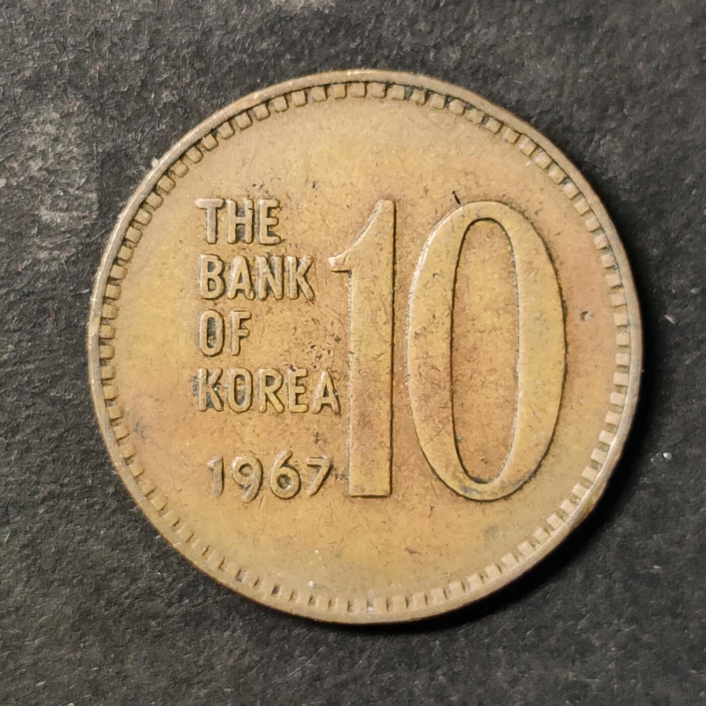 嘉禾收藏    【第491期】            无佣金、可寄存、满30元包邮 币一枚