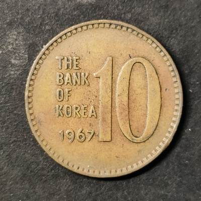 嘉禾收藏    【第491期】            无佣金、可寄存、满30元包邮 - 币一枚