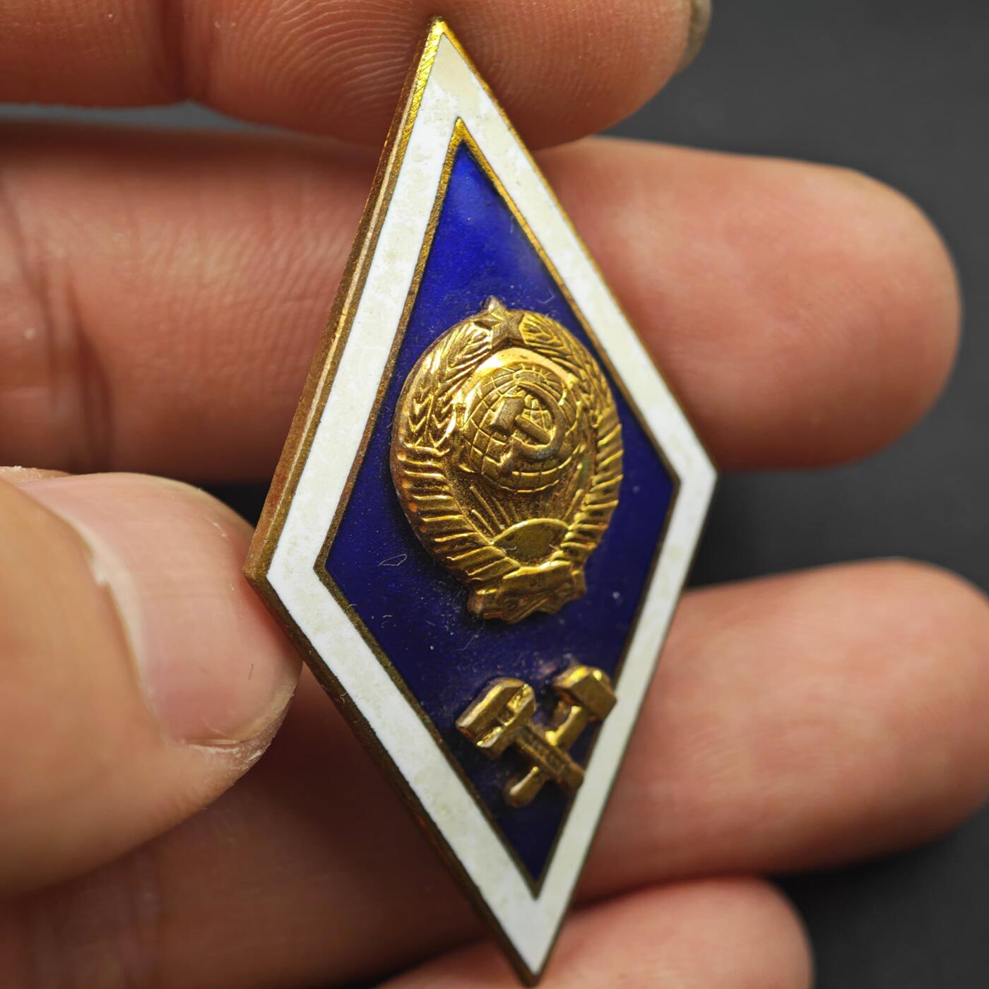 3月20日结束，成斌徽章钱币专场 苏联理工学院铜制校徽