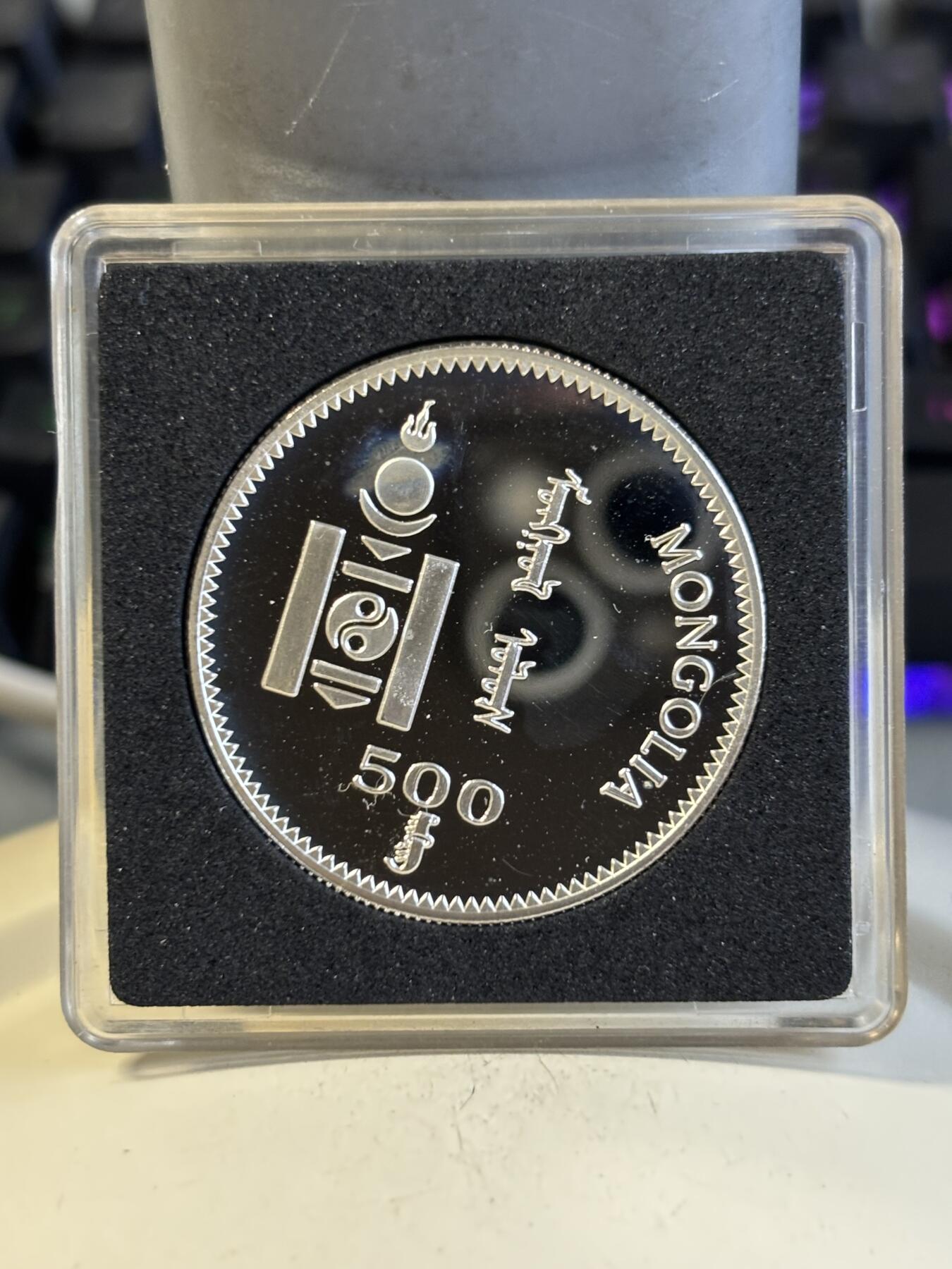 第194期拍卖 蒙古1999年野骆驼纪念银币，19.82克，有氧化，