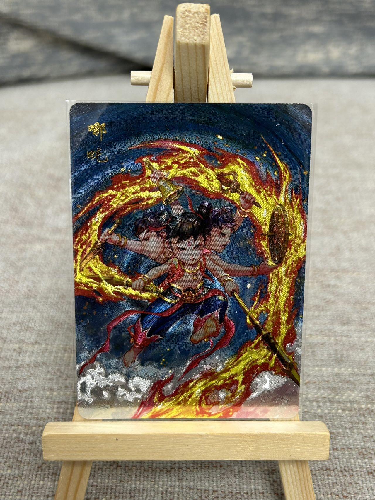 喜灰玩卡拍卖第五期，接拍品0佣金，欢迎送拍，释放现金流，让自己有资金可以购买更多喜欢的卡牌，让别的卡友能淘到更多心仪的卡牌 百里 港漫水浒 周胜老师绘 特卡 哪吒 粗闪