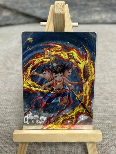 喜灰玩卡拍卖第五期，接拍品0佣金，欢迎送拍，释放现金流，让自己有资金可以购买更多喜欢的卡牌，让别的卡友能淘到更多心仪的卡牌 - 百里 港漫水浒 周胜老师绘 特卡 哪吒 粗闪