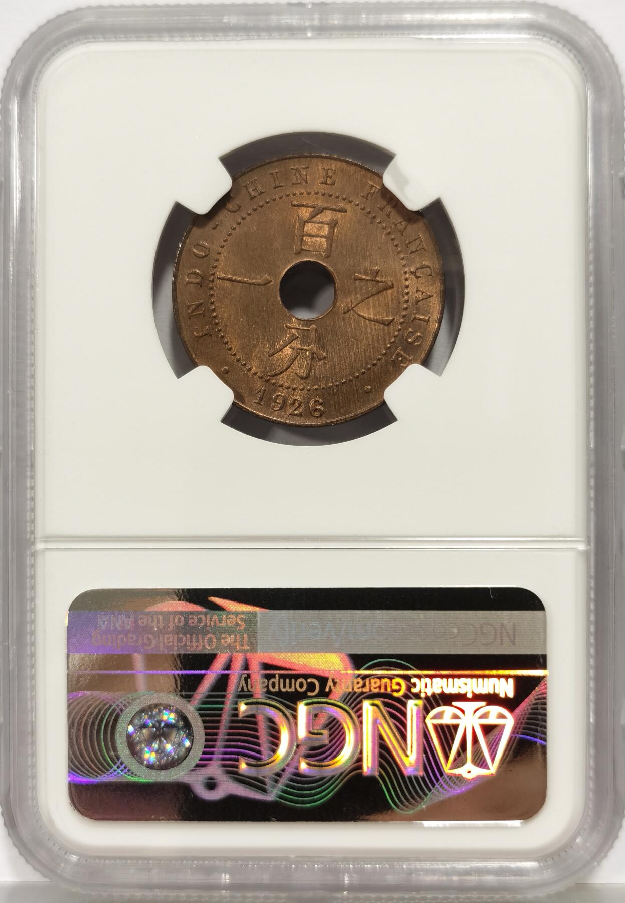 博洋堂世界钱币拍卖第165期（全场包邮） NGC MS63RB 法属印支1926年百分之一铜币-1